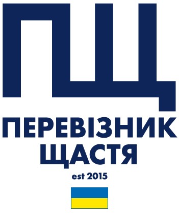 міжнародні перевезення ПЕРЕВІЗНИК ЩАСТЯ
